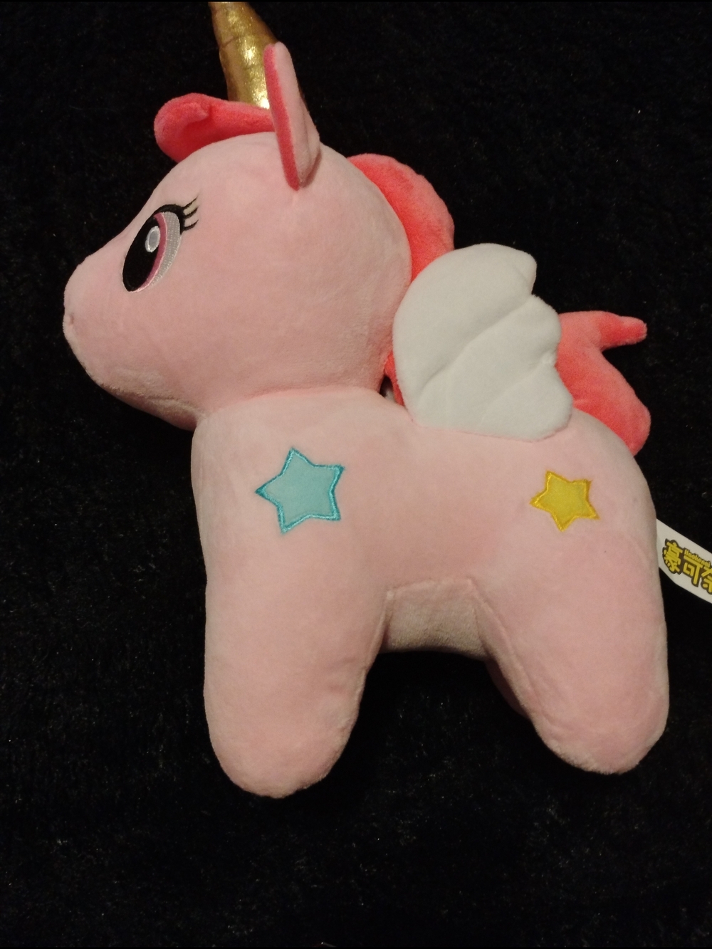 Pink Unicorn Plush Toy with Wings and Stars - Soft Fantasy Stuffed Animal